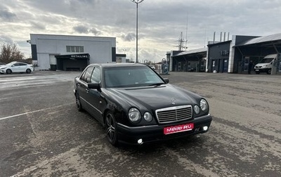 Mercedes-Benz E-Класс, 1998 год, 450 000 рублей, 1 фотография