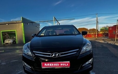 Hyundai Solaris II рестайлинг, 2016 год, 899 000 рублей, 1 фотография