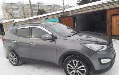 Hyundai Santa Fe III рестайлинг, 2013 год, 2 100 000 рублей, 1 фотография