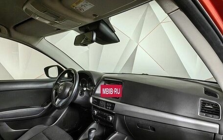 Mazda CX-5 II, 2015 год, 1 695 000 рублей, 11 фотография