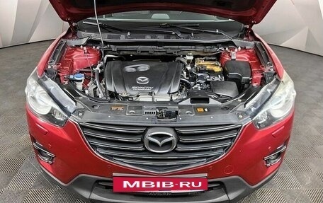 Mazda CX-5 II, 2015 год, 1 695 000 рублей, 9 фотография