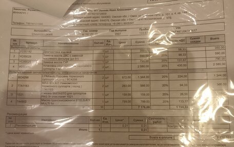 Chevrolet Lacetti, 2007 год, 499 000 рублей, 11 фотография