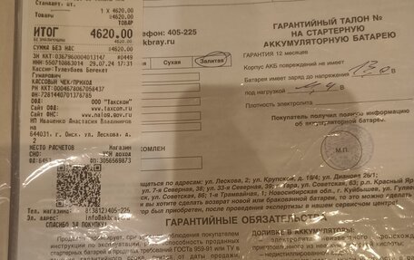 Chevrolet Lacetti, 2007 год, 499 000 рублей, 10 фотография