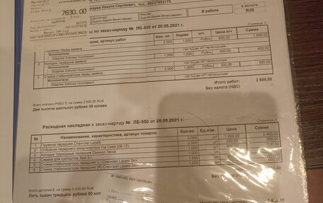 Chevrolet Lacetti, 2007 год, 499 000 рублей, 16 фотография