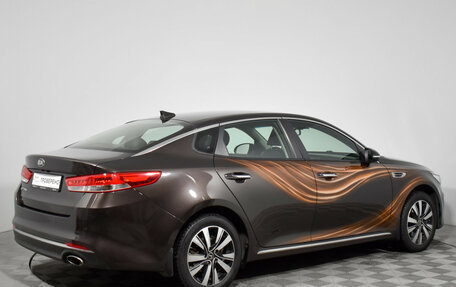 KIA Optima IV, 2017 год, 1 737 900 рублей, 5 фотография