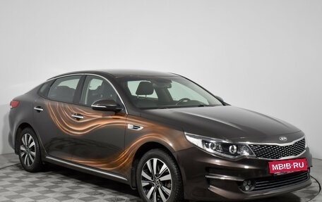 KIA Optima IV, 2017 год, 1 737 900 рублей, 3 фотография
