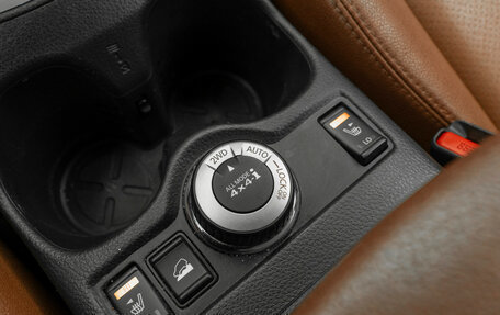 Nissan X-Trail, 2017 год, 1 750 000 рублей, 17 фотография