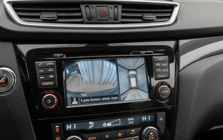 Nissan X-Trail, 2017 год, 1 750 000 рублей, 20 фотография