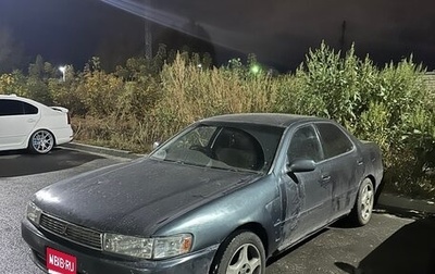 Toyota Cresta, 1993 год, 305 000 рублей, 1 фотография