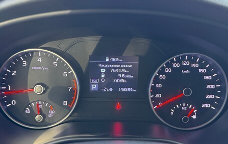 KIA Sportage IV рестайлинг, 2020 год, 2 250 000 рублей, 12 фотография