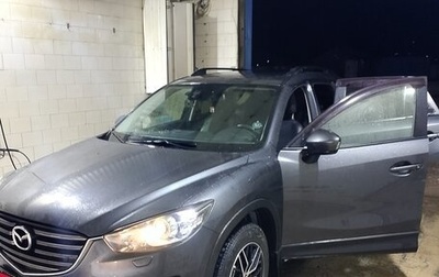 Mazda CX-5 II, 2013 год, 1 550 000 рублей, 1 фотография