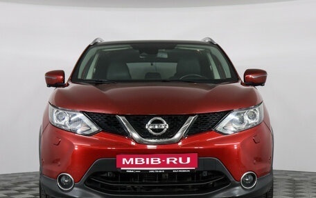 Nissan Qashqai, 2018 год, 1 899 000 рублей, 2 фотография