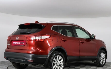 Nissan Qashqai, 2018 год, 1 899 000 рублей, 5 фотография