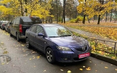 Mazda 3, 2005 год, 290 000 рублей, 1 фотография