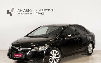 Honda Civic VIII, 2010 год, 880 000 рублей, 1 фотография