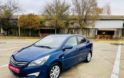 Hyundai Solaris II рестайлинг, 2016 год, 1 045 000 рублей, 1 фотография