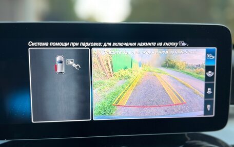 Mercedes-Benz C-Класс, 2019 год, 1 850 000 рублей, 37 фотография