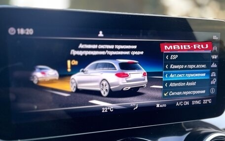 Mercedes-Benz C-Класс, 2019 год, 1 850 000 рублей, 36 фотография