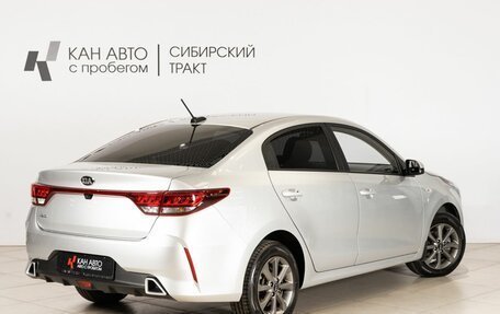 KIA Rio IV, 2020 год, 1 510 500 рублей, 2 фотография