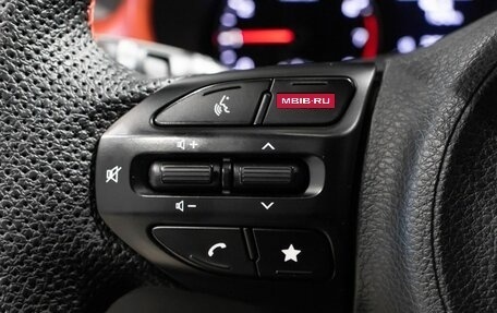 KIA Rio IV, 2020 год, 1 510 500 рублей, 12 фотография