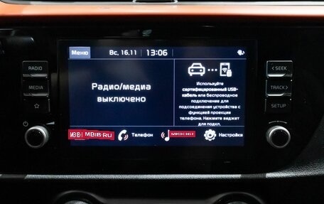 KIA Rio IV, 2020 год, 1 510 500 рублей, 8 фотография