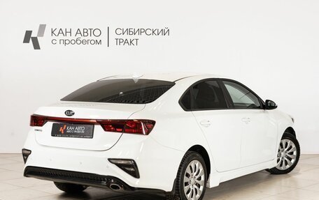 KIA Cerato IV, 2018 год, 1 700 000 рублей, 2 фотография