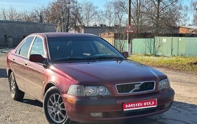 Volvo S40 II, 2003 год, 250 000 рублей, 1 фотография