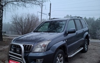 Toyota Land Cruiser Prado 120 рестайлинг, 2008 год, 2 200 000 рублей, 1 фотография