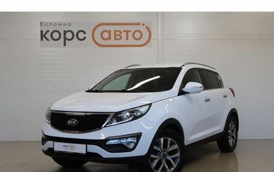 KIA Sportage III, 2015 год, 1 279 000 рублей, 1 фотография