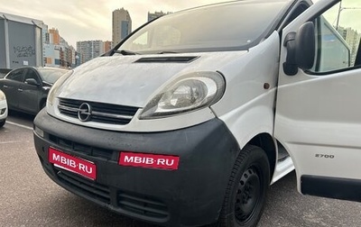 Opel Vivaro A рестайлинг, 2001 год, 890 000 рублей, 1 фотография