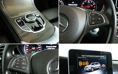 Mercedes-Benz GLC, 2017 год, 3 680 000 рублей, 17 фотография