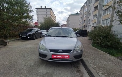 Ford Focus II рестайлинг, 2006 год, 550 000 рублей, 1 фотография