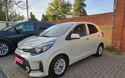 KIA Morning III, 2020 год, 1 440 000 рублей, 1 фотография