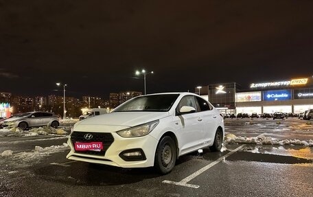 Hyundai Solaris II рестайлинг, 2019 год, 850 000 рублей, 1 фотография