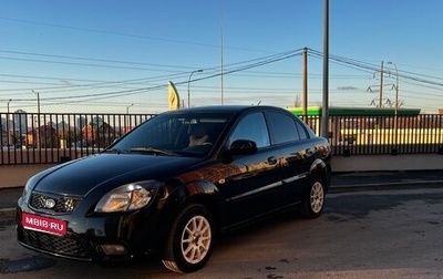 KIA Rio II, 2011 год, 570 000 рублей, 1 фотография