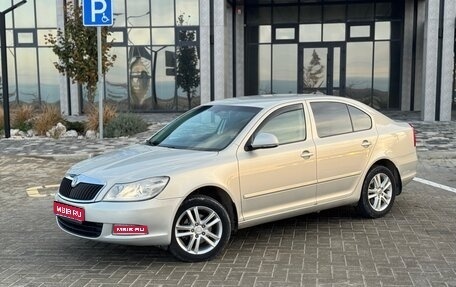 Skoda Octavia, 2012 год, 1 050 000 рублей, 1 фотография