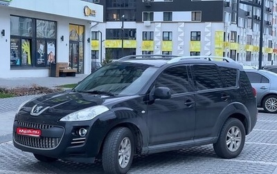 Peugeot 4007, 2008 год, 685 000 рублей, 1 фотография