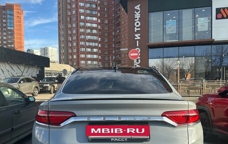 Geely Tugella FY11, 2023 год, 2 947 000 рублей, 6 фотография