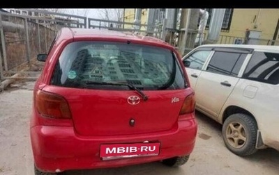 Toyota Vitz, 2002 год, 250 000 рублей, 1 фотография