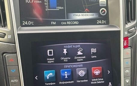 Infiniti Q50 I рестайлинг, 2014 год, 1 370 000 рублей, 19 фотография