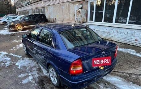 Opel Astra G, 2003 год, 360 000 рублей, 5 фотография