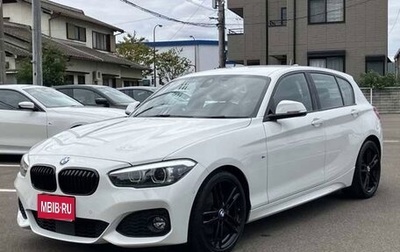 BMW 1 серия, 2019 год, 1 247 000 рублей, 1 фотография