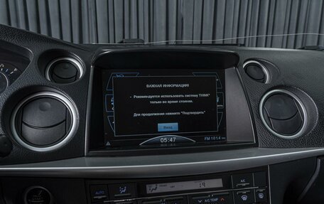 Luxgen Luxgen7 SUV, 2014 год, 976 000 рублей, 11 фотография