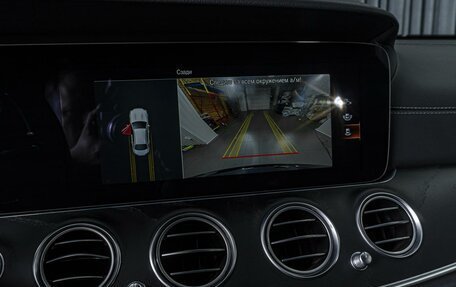 Mercedes-Benz E-Класс, 2021 год, 5 088 000 рублей, 15 фотография