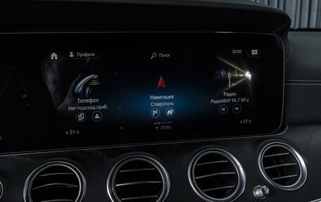 Mercedes-Benz E-Класс, 2021 год, 5 088 000 рублей, 14 фотография