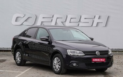 Volkswagen Jetta VI, 2013 год, 1 120 000 рублей, 1 фотография