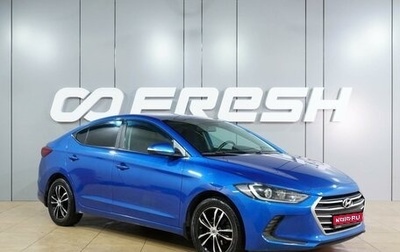 Hyundai Elantra VI рестайлинг, 2018 год, 1 550 000 рублей, 1 фотография