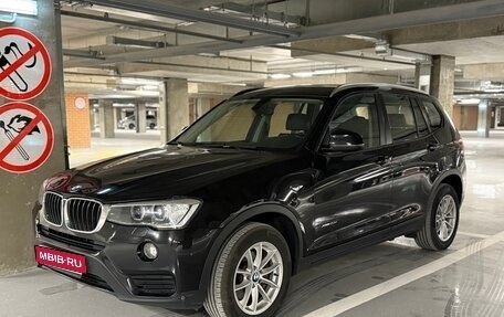 BMW X3, 2016 год, 2 340 000 рублей, 1 фотография