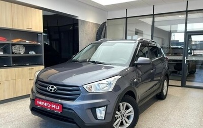 Hyundai Creta I рестайлинг, 2021 год, 1 785 000 рублей, 1 фотография