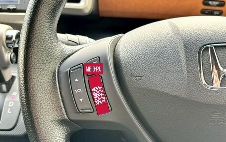 Honda Freed I, 2016 год, 800 111 рублей, 25 фотография